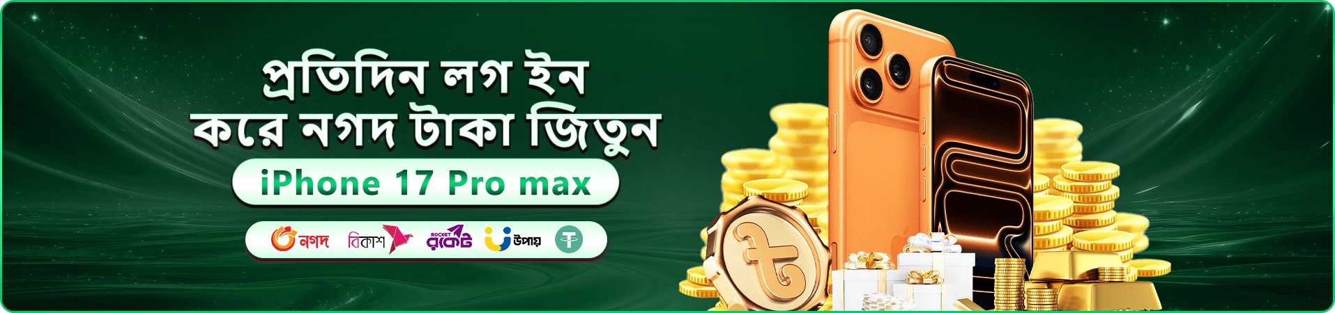 5888 বোনাস - এখনই যোগ দিন এবং বিশাল পুরস্কার জিতুন