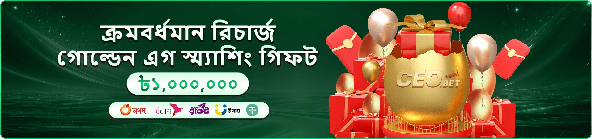 Fun Time গেমপ্লে - 5888 গেমস