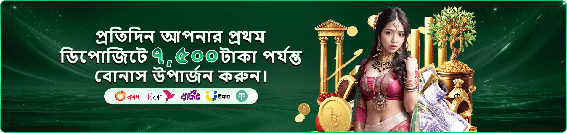 Fun Time জেতা - 5888 অনলাইন ক্যাসিনো