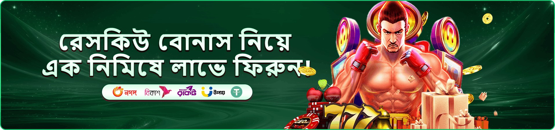 Fun Time লাইভ - 5888 app